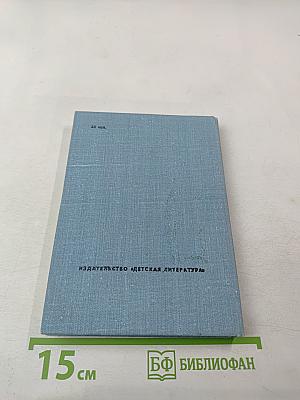 Глагол времен