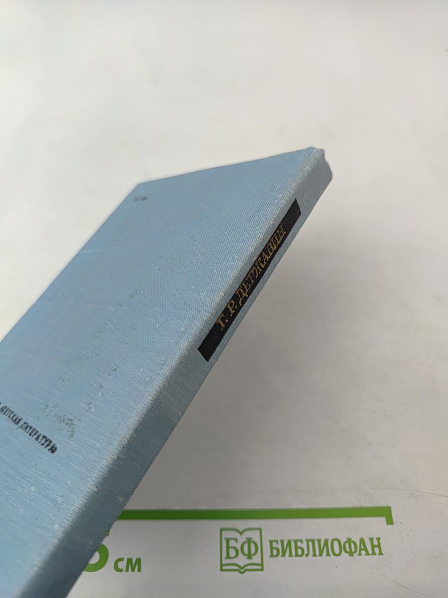 Глагол времен