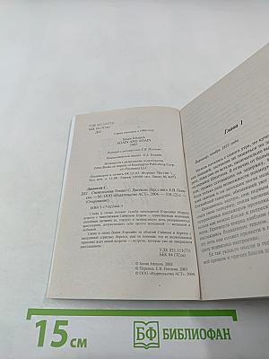 Снова и снова