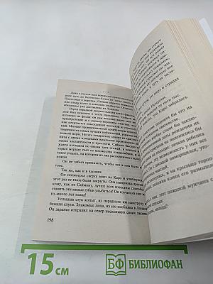 Снова и снова