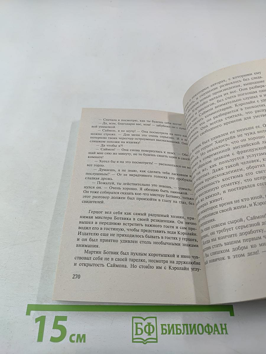 Снова и снова