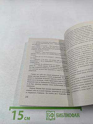 Снова и снова