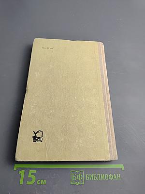 Путешествие из Петербурга в Москву