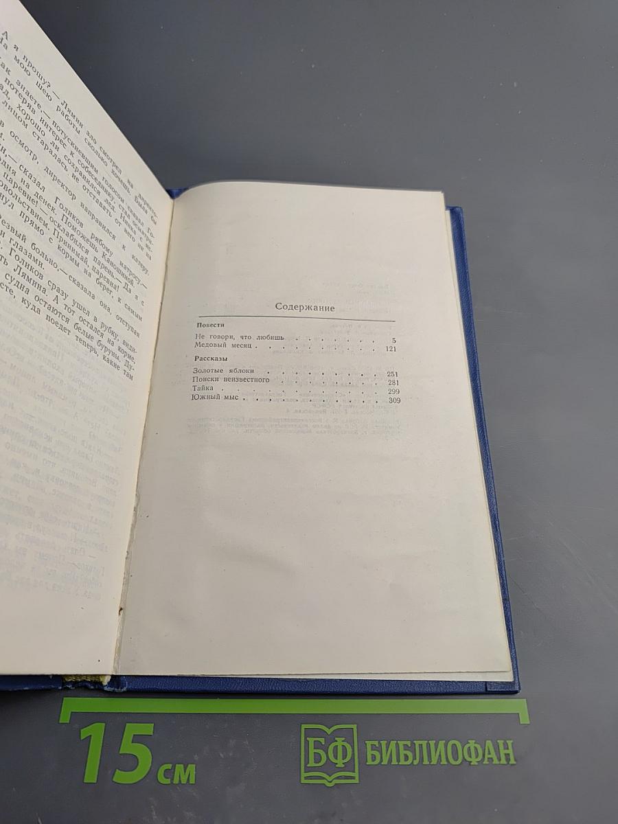 Поиски неизвестного