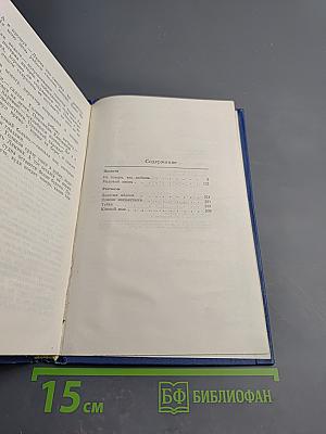 Поиски неизвестного