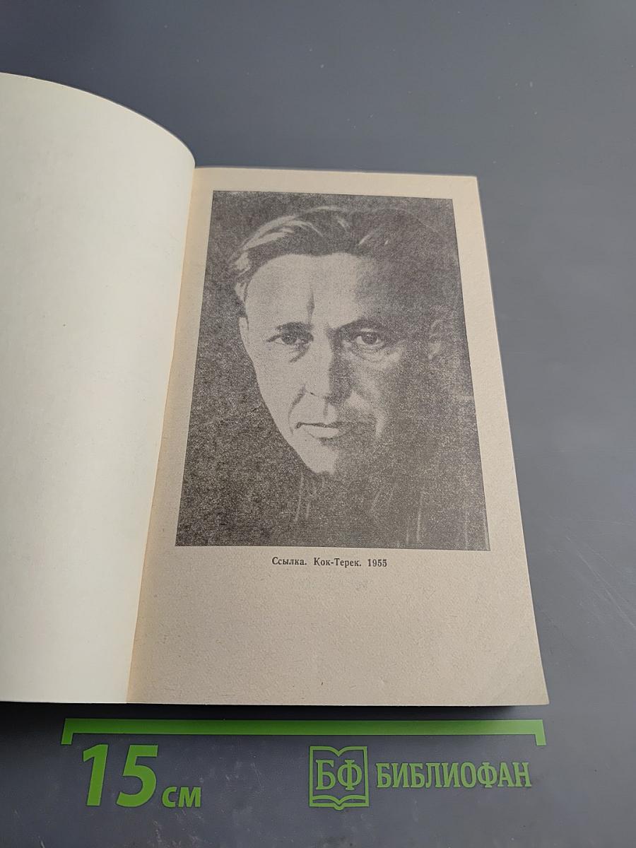 Архипелаг ГУЛАГ