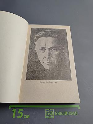 Архипелаг ГУЛАГ