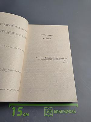 Архипелаг ГУЛАГ