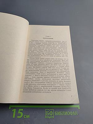 Архипелаг ГУЛАГ