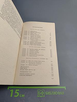 Архипелаг ГУЛАГ