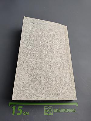 Архипелаг ГУЛАГ