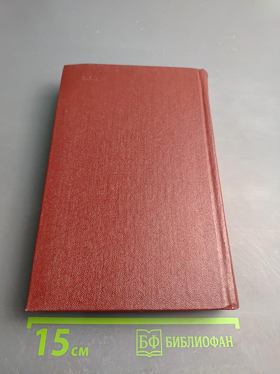 Собрание сочинений. Том девятый. Работы о музыке