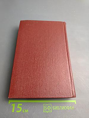 Собрание сочинений. Том девятый. Работы о музыке