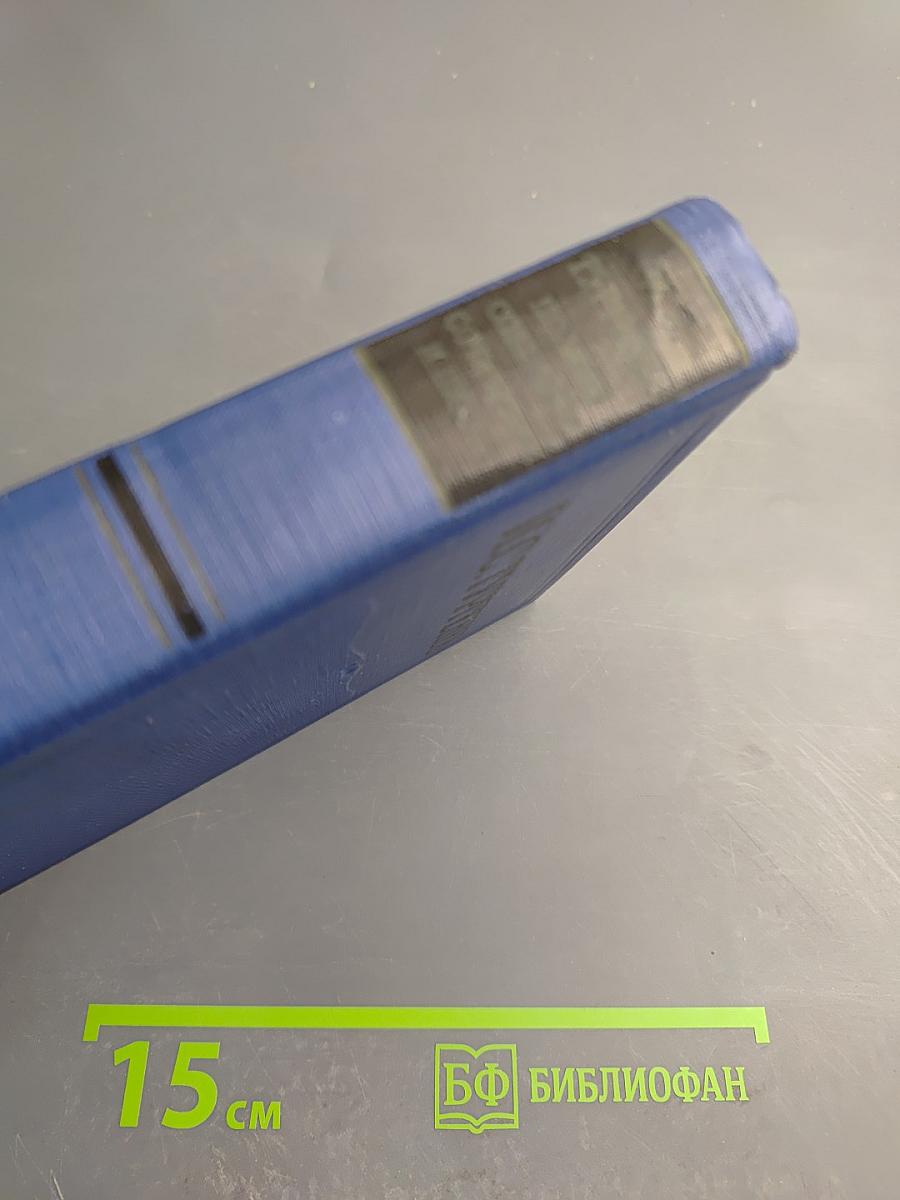 Сочинения. Том третий: Сцены и комедии 1849-1852