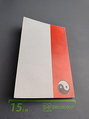 Подарите ребенку здоровье