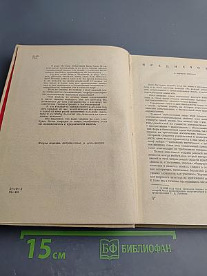 Мама, Папа и Я