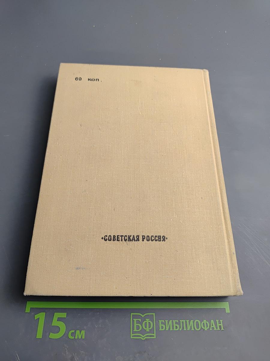 Мама, Папа и Я