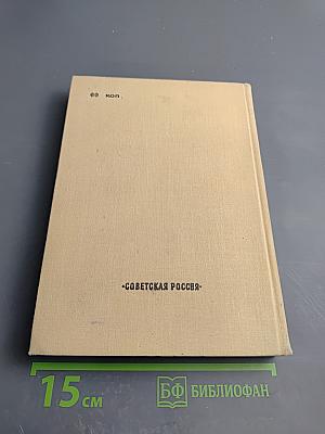 Мама, Папа и Я