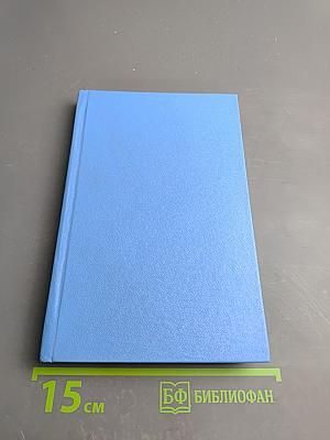 Сказка про котика Шпигеля