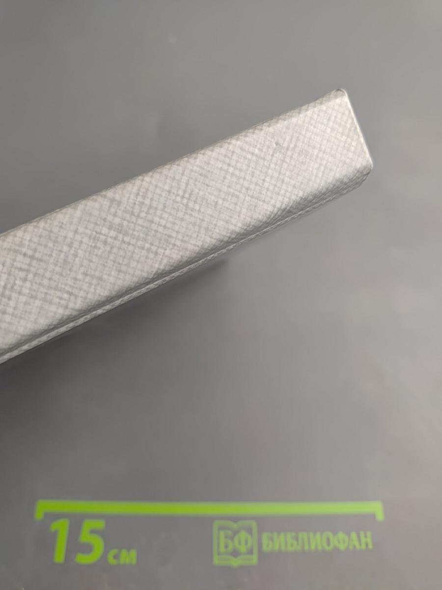 След камней. Избранные стихотворения