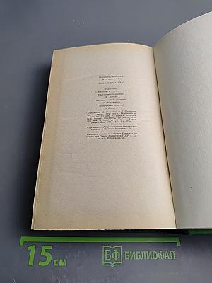 Статьи о классиках