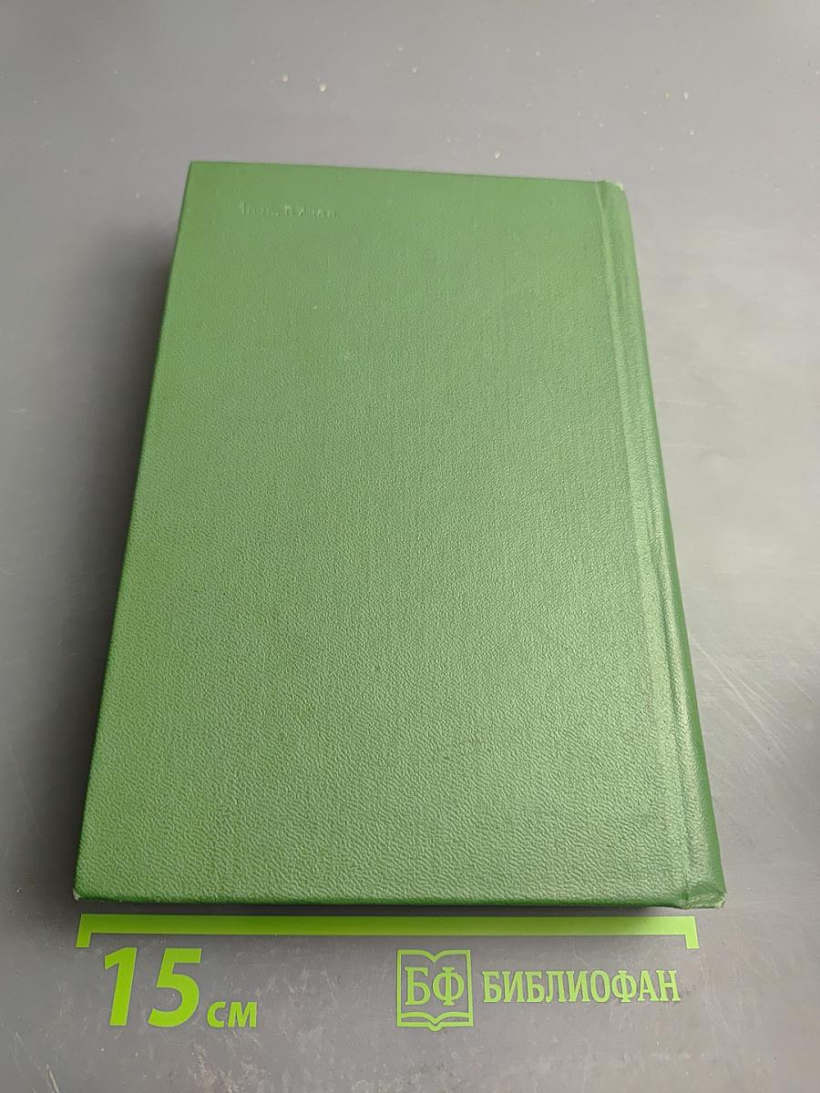 Статьи о классиках