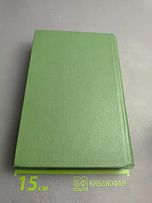 Статьи о классиках