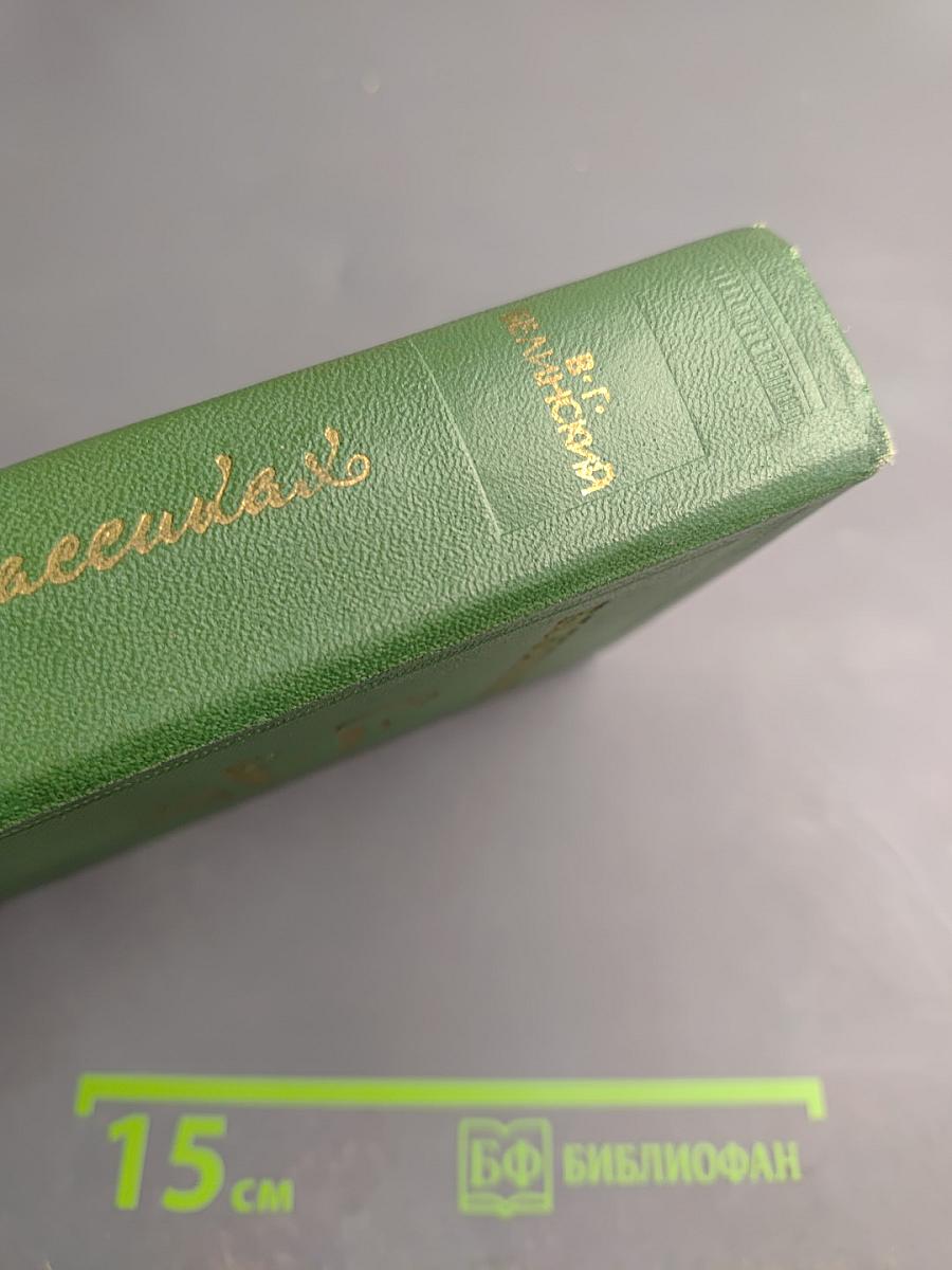 Статьи о классиках