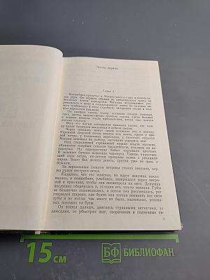 Иду на грозу