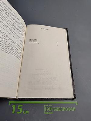 Иду на грозу