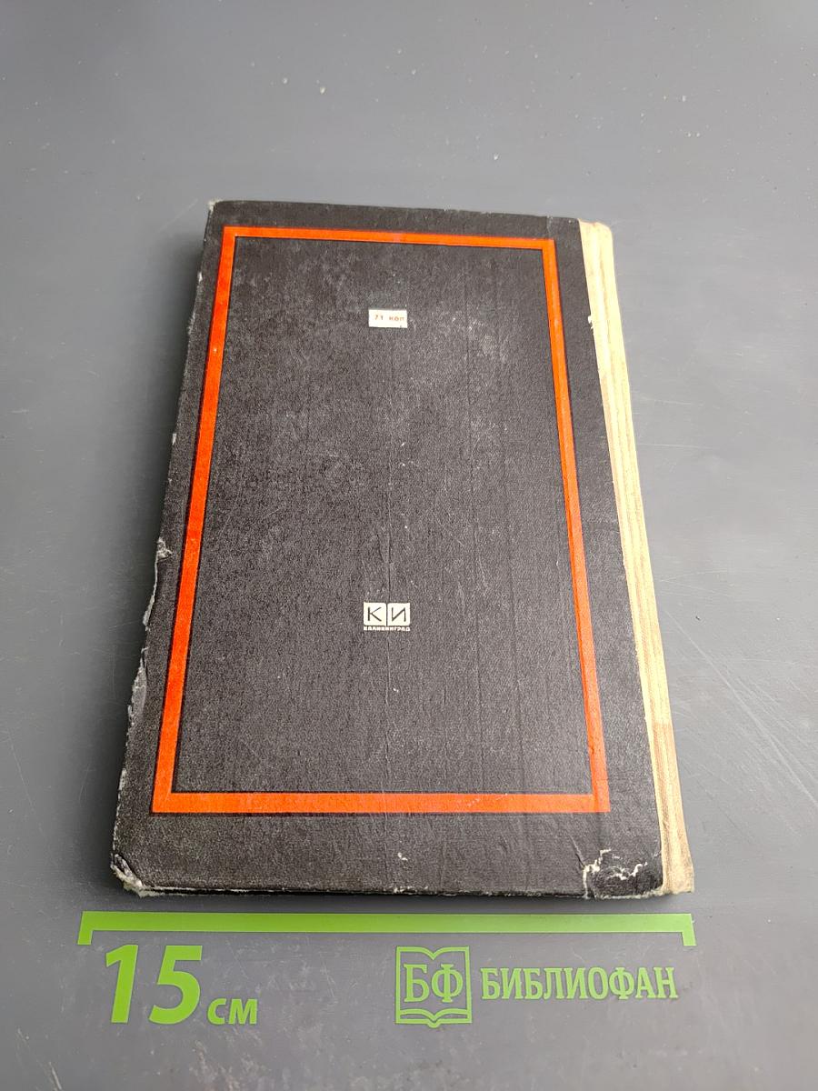 Иду на грозу