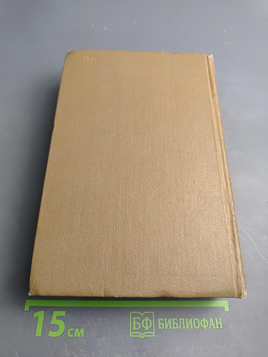 Собрание сочинений. Том второй. Повести