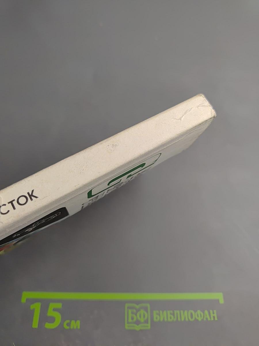 Садово-огородный участок