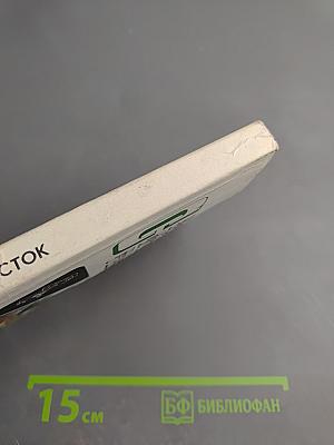 Садово-огородный участок