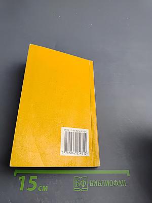 Гражданский процессуальный кодекс РСФСР