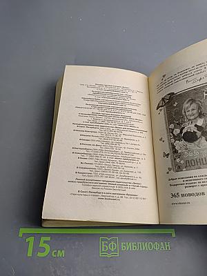 Замок храпящей красавицы