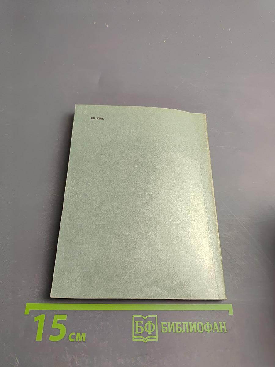 Дань признательной любви