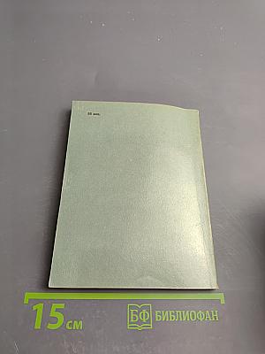 Дань признательной любви