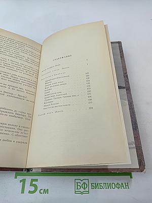 Звенит в ночи луна