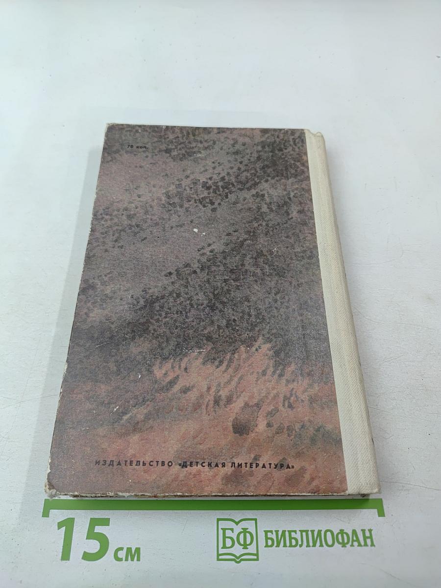 Звенит в ночи луна