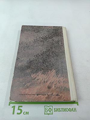 Звенит в ночи луна