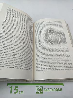 С памятью наедине