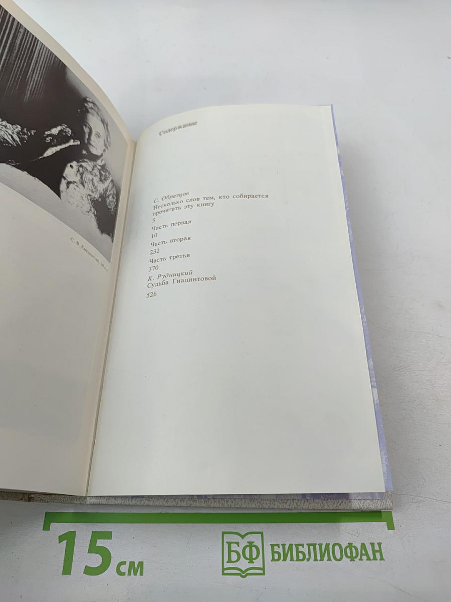 С памятью наедине