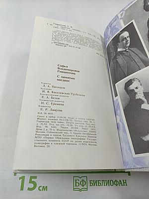 С памятью наедине