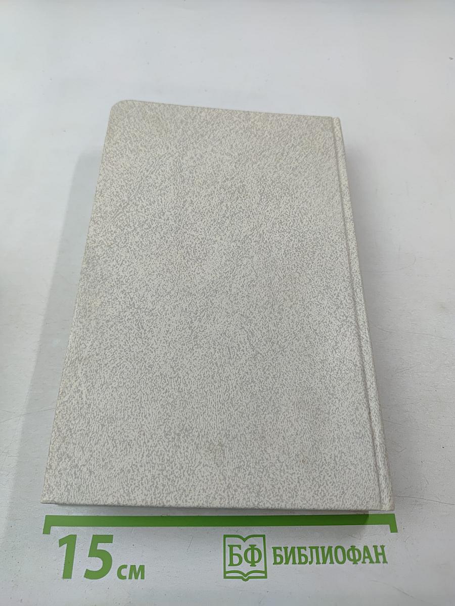 С памятью наедине