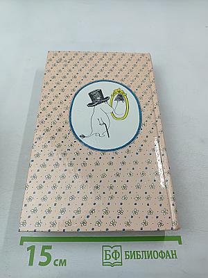 Сказочные повести скандинавских писателей