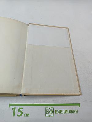 Машинопись