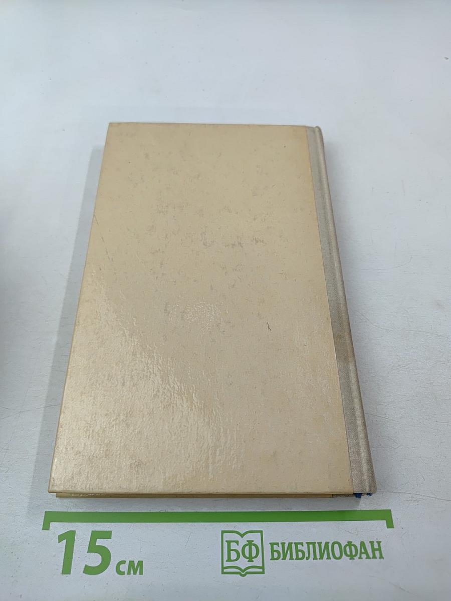 Машинопись