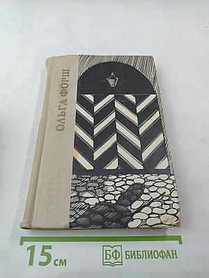 Одеты камнем; Михайловский замок