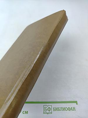 Рассказ о похищении и приключениях Джона Теннера